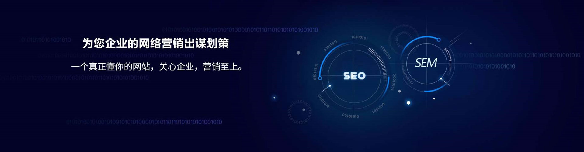 梓官百度推广返点